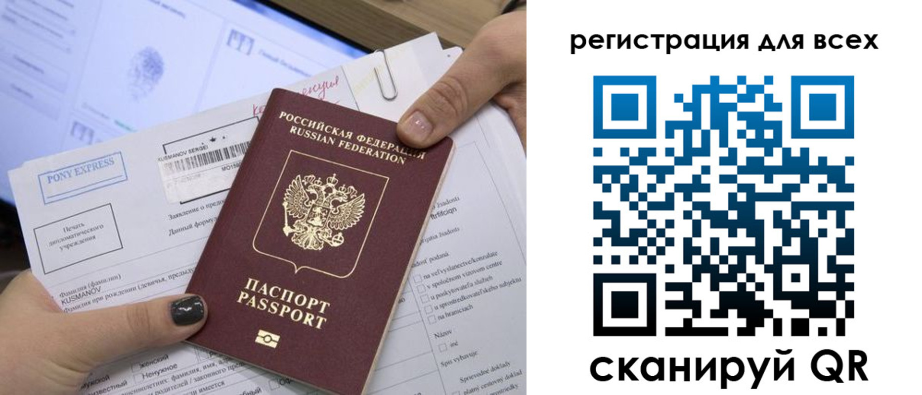 купить прописку в Ростове-на-Дону