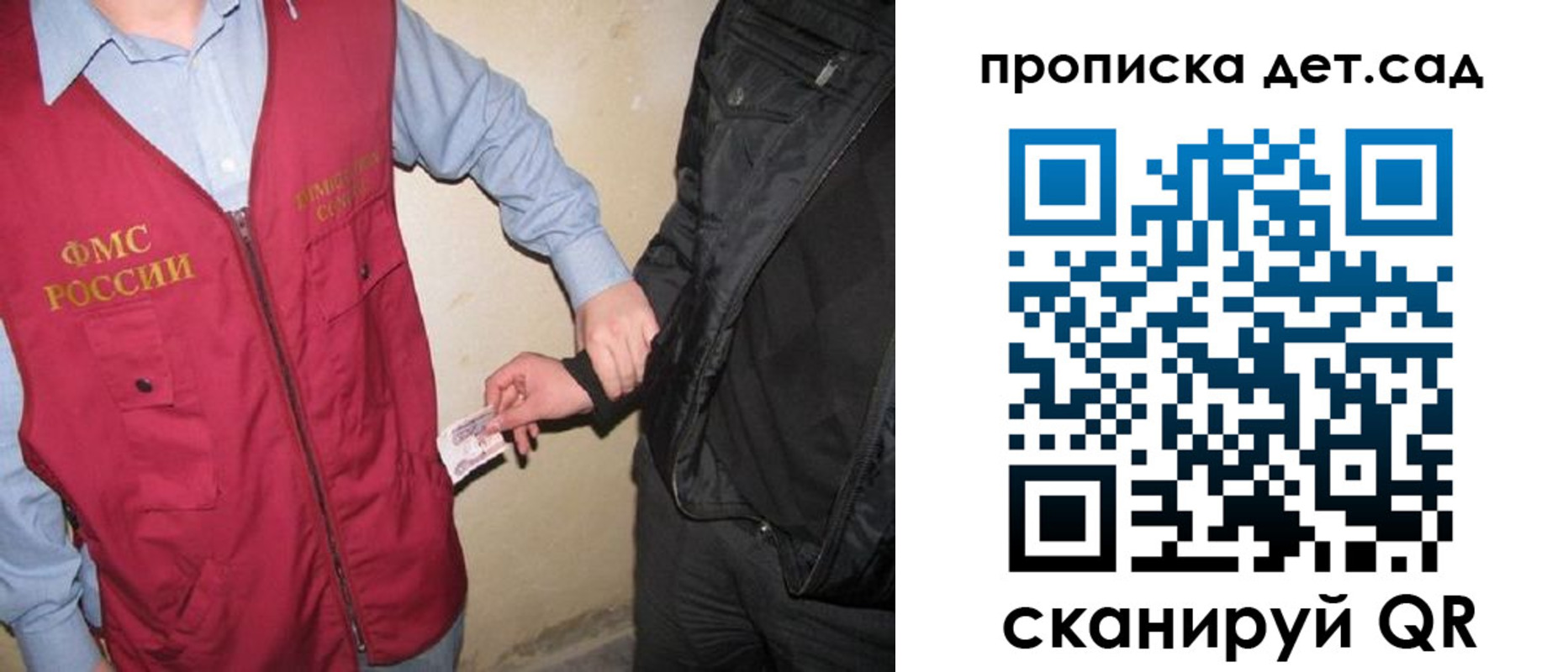 найти адрес прописки в Ростове-на-Дону
